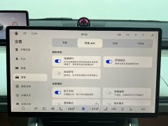 Luxeed Zhijie S7 Pro rear-wheel drive long-range version - фото 17