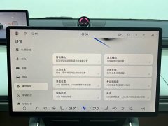 Luxeed Zhijie S7 Pro rear-wheel drive long-range version - фото 18