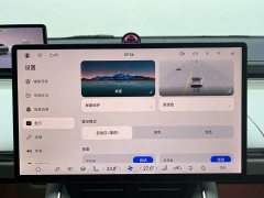 Luxeed Zhijie S7 Pro rear-wheel drive long-range version - фото 19