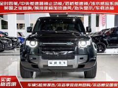 Land Rover Defender Facelift 110 5.0T V8 - фото 2