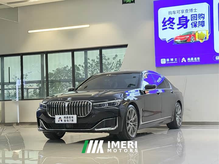 BMW 7 Series 2019 Facelift 740Li xDrive Executive Luxury Package - автомобиль из Китая