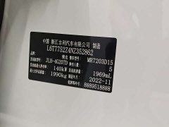 Lynk & Co 02 Hatchback 2.0TD Pro - фото 19