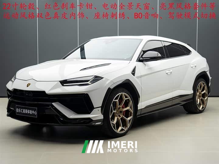 Lamborghini Urus 2023 4.0T V8 S - автомобиль из Китая