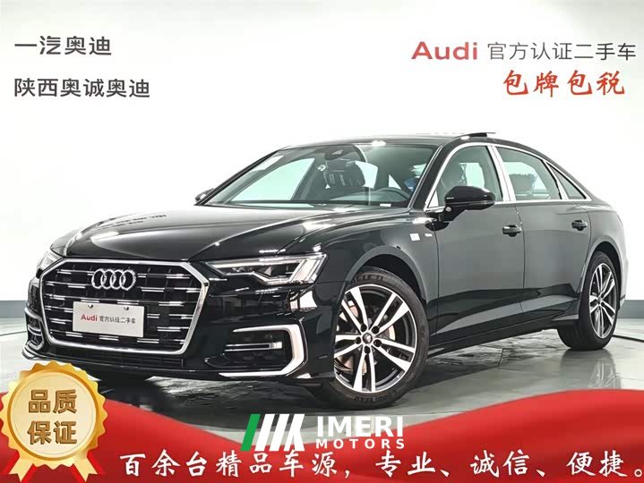 Audi A6L 40 TFSI luxury and dynamic