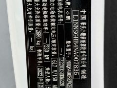 Xpeng G9 2022 702 Pro - фото 17