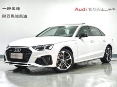 Audi A4L 2020 40 TFSI Fashionable and Dynamic - фото 1
