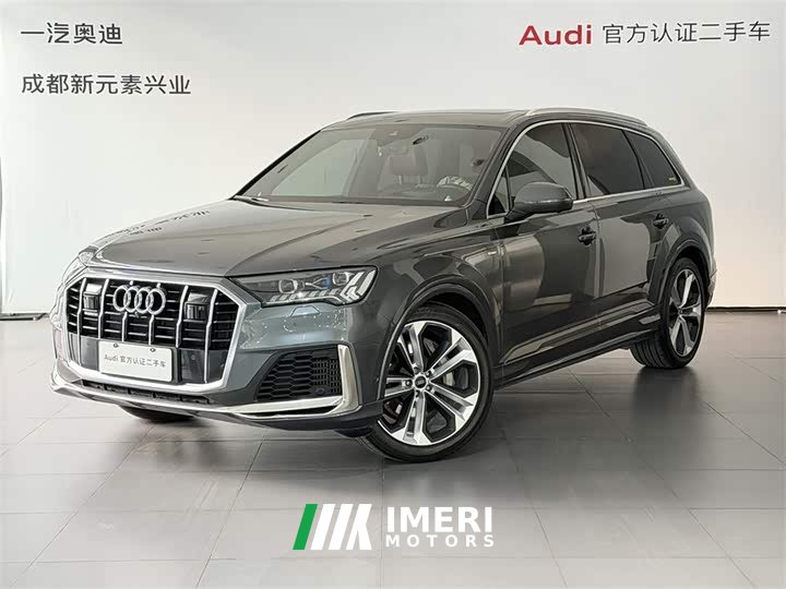 Audi Q7 2020 55 TFSI quattro Extreme Exclusive Edition