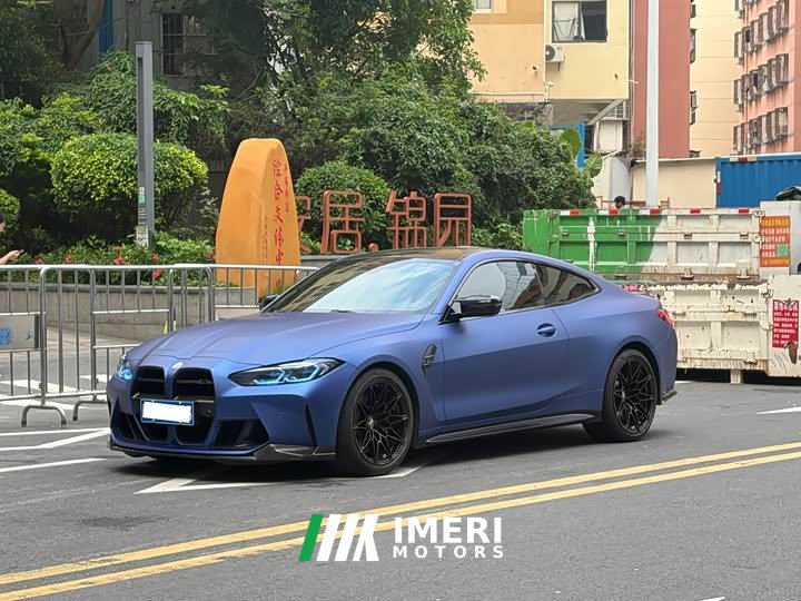 BMW M4 2022 M4 Coupe M xDrive Thunder Edition - автомобиль из Китая