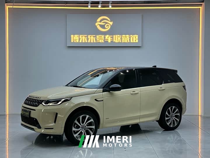 Lexus Discovery Sport 249PS R-Dynamic S Performance Edition - автомобиль из Китая