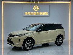 Lexus Discovery Sport 249PS R-Dynamic S Performance Edition - фото 1