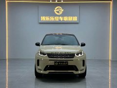 Lexus Discovery Sport 249PS R-Dynamic S Performance Edition - фото 6