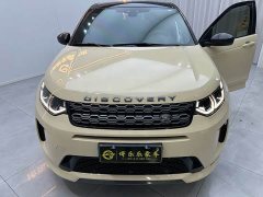 Lexus Discovery Sport 249PS R-Dynamic S Performance Edition - фото 7