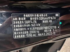 Jetour Dasheng 2022 1.6T DCT Ultra - фото 10