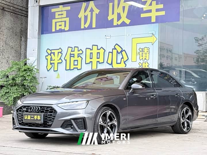 Audi A4L 40 TFSI Luxury Dynamic (Starry Night Edition) - автомобиль из Китая