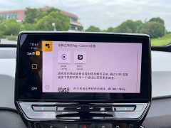 Volkswagen ID.3 upgraded pure smart version - фото 16