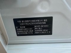 Lynk & Co Binrui 2024 Binrui COOL 1.5T DCT Longteng Edition - фото 15