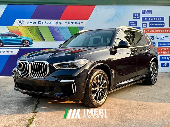 BMW X5 xDrive 30Li Exclusive M Sports Package - автомобиль из Китая