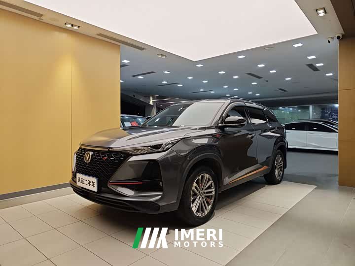 Changan CS75PLUS 1.5T automatic luxury - автомобиль из Китая