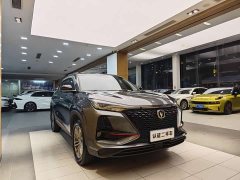 Changan CS75PLUS 1.5T automatic luxury - фото 5