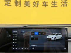 Lynk & Co Everyone 7 2024 Super Hybrid Long Battery Life Edition Enjoy Edition - фото 12