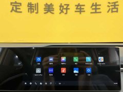 Lynk & Co Everyone 7 2024 Super Hybrid Long Battery Life Edition Enjoy Edition - фото 19