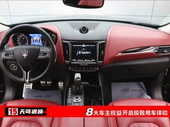 Maserati Levante 2019 3.0T Standard Edition National VI - фото 4