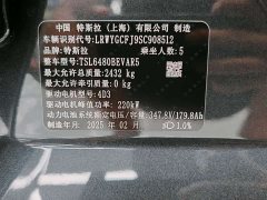 Tesla Model Y rear-wheel drive version - фото 16