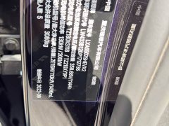 Li Auto Ideal L7 Pro - фото 14