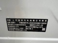 Ford Explorer 535T Chijie Edition - фото 20