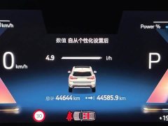 BMW X1 sDrive20Li X-Line - фото 13