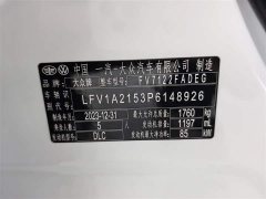 Volkswagen Bora 200TSI DSG Yuexing PRO version - фото 18