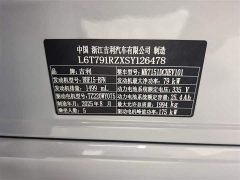 Geely Galaxy A7 EM-i 70km Discovery Edition - фото 19