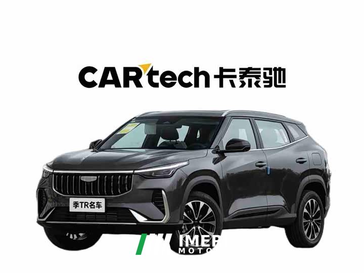 Geely Boyue 1.5TD Yearning - автомобиль из Китая