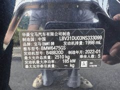 BMW X3 xDrive30i Advanced M Night Package - фото 19