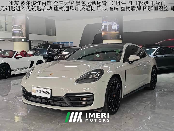 Porsche Panamera 2.9T - автомобиль из Китая