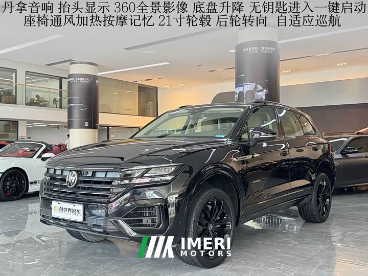 Volkswagen Touareg 3.0TSI Ruizun Edition