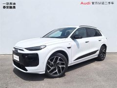 Audi Q6L e-tron 2026 first pilot version - фото 1