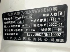 Lynk & Co Tuyue 2021 280TSI two-wheel drive comfort version - фото 15
