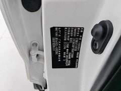 Lynk & Co Wilanda 2023 2.0L CVT two-wheel drive leading version - фото 12