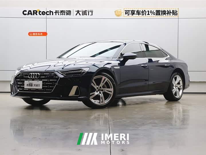 Audi A7L 2022 45 TFSI S-line Dream Future Edition - автомобиль из Китая