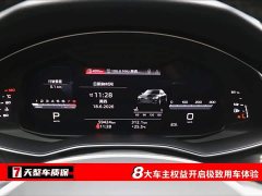 Audi A7L 2022 45 TFSI S-line Dream Future Edition - фото 3