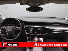 Audi A7L 2022 45 TFSI S-line Dream Future Edition - фото 4