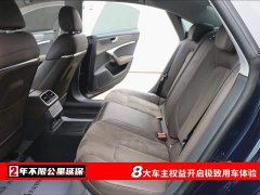 Audi A7L 2022 45 TFSI S-line Dream Future Edition - фото 6
