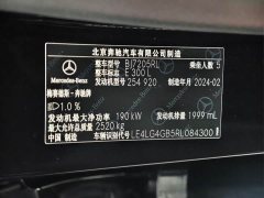Mercedes-Benz E-Class E 300 L Luxury - фото 19