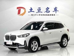 BMW X1 sDrive20Li X-Line - фото 1