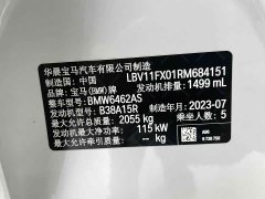 BMW X1 sDrive20Li X-Line - фото 20