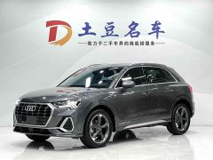 Audi Q3 35 TFSI Fashionable and Dynamic (1.4T) - фото 1