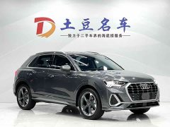 Audi Q3 35 TFSI Fashionable and Dynamic (1.4T) - фото 3