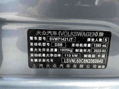 Volkswagen Lavida 2023 280TSI DSG Forever Edition - фото 20