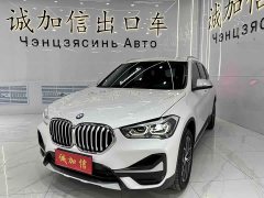 BMW X1 sDrive20Li fashionable - фото 1